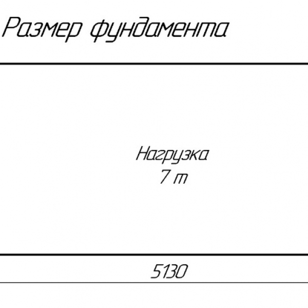 Котёл КВм-4,45 на угле с топкой ТЛПХ