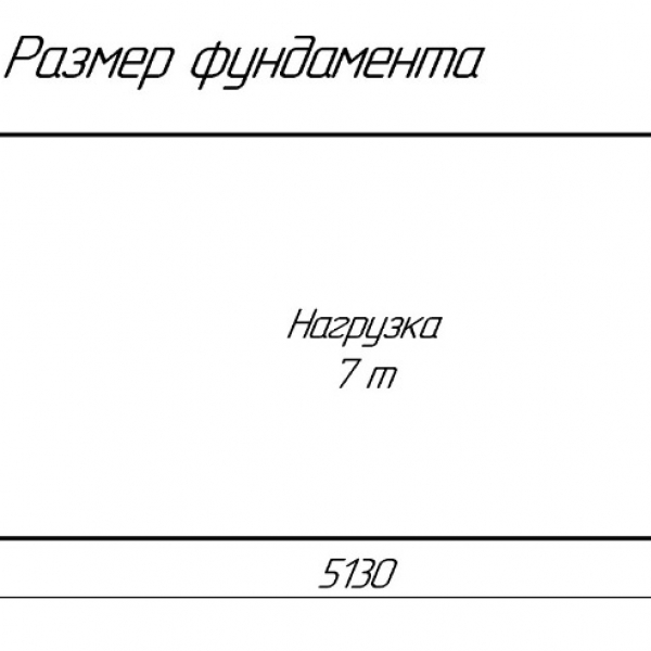 Котёл КВм-7 на угле с топкой ТШПМ